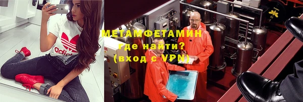 метамфетамин Богородицк