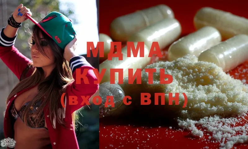 MDMA crystal  omg сайт  Кимовск 